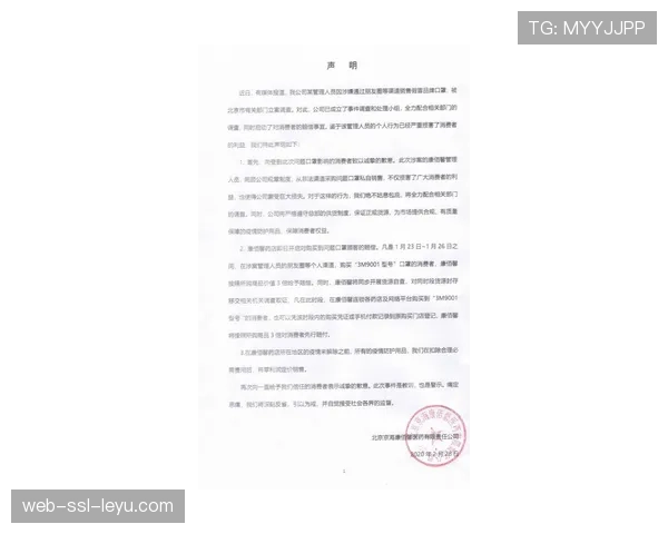 官方声明：布莱顿与三笘薰就续约事宜达成原则性协议